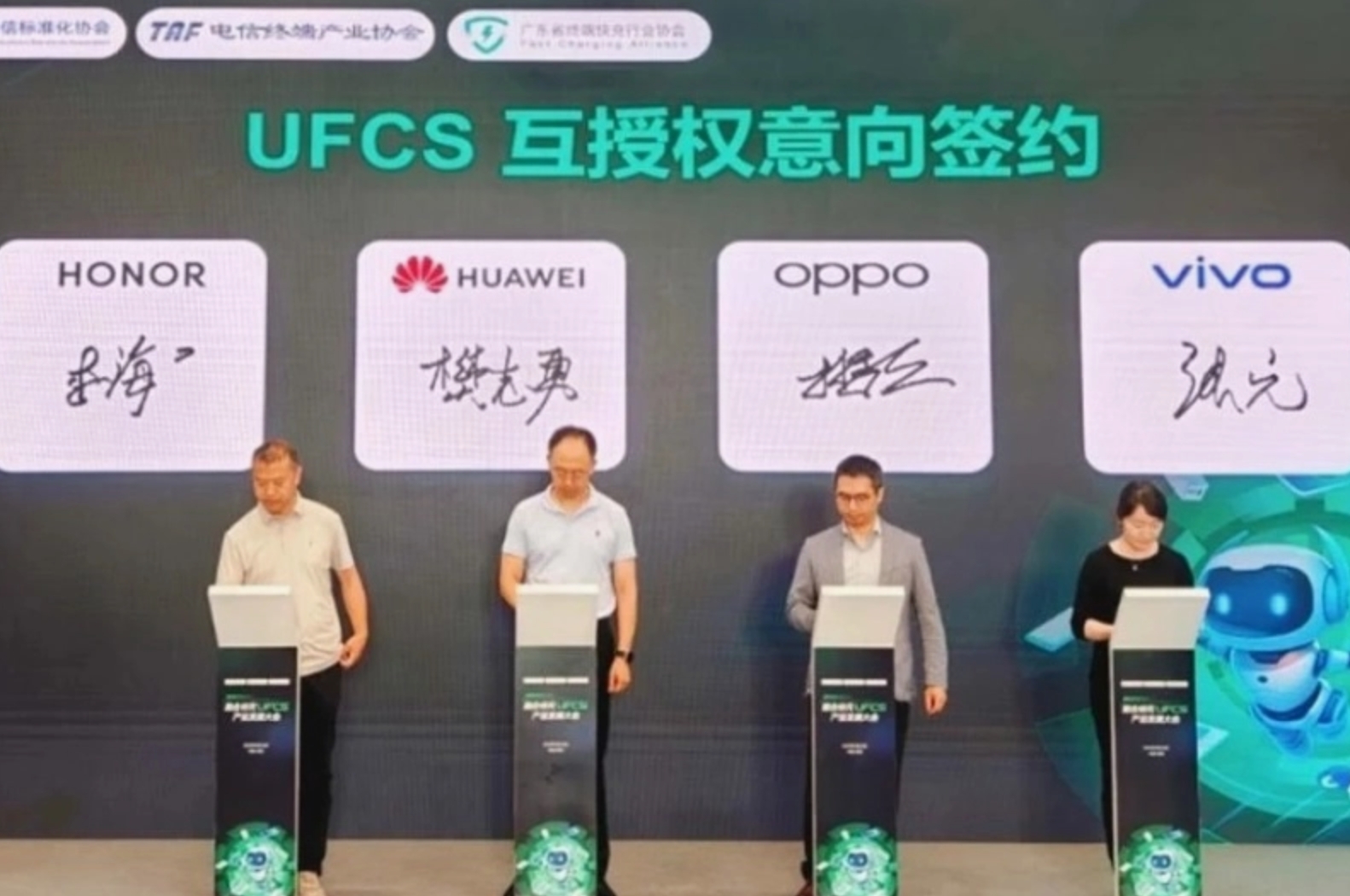 UFCS 2.0